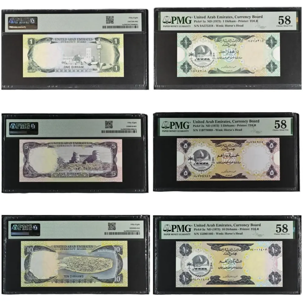 ميني ست الاصدار الاول تقيم موحد PMG 58 بدون ملاحظات